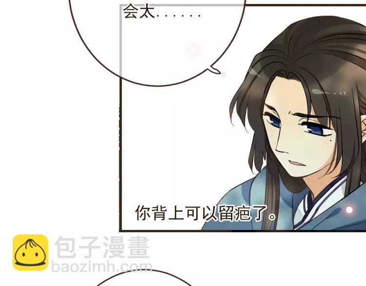 第96话 守护你到最后(1/4)-第97话