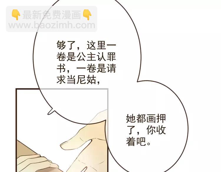 第96话 守护你到最后(1/4)-第97话