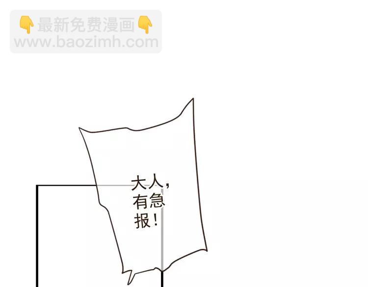 第96话 守护你到最后(1/4)-第97话