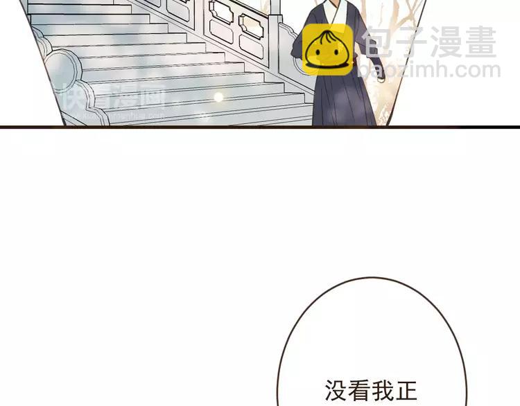 第96话 守护你到最后(1/4)-第97话