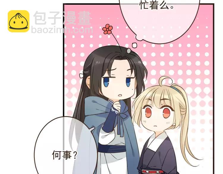 第96话 守护你到最后(1/4)-第97话