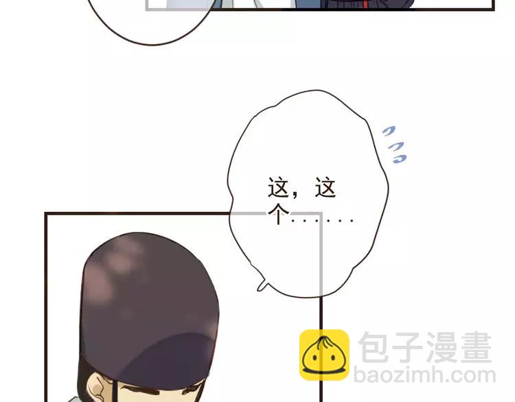 第96话 守护你到最后(1/4)-第97话