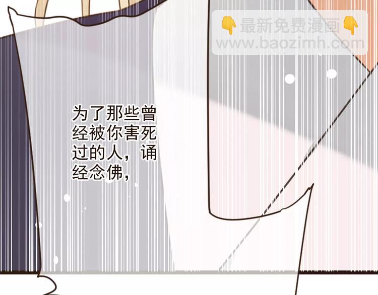 第96话 守护你到最后(1/4)-第97话