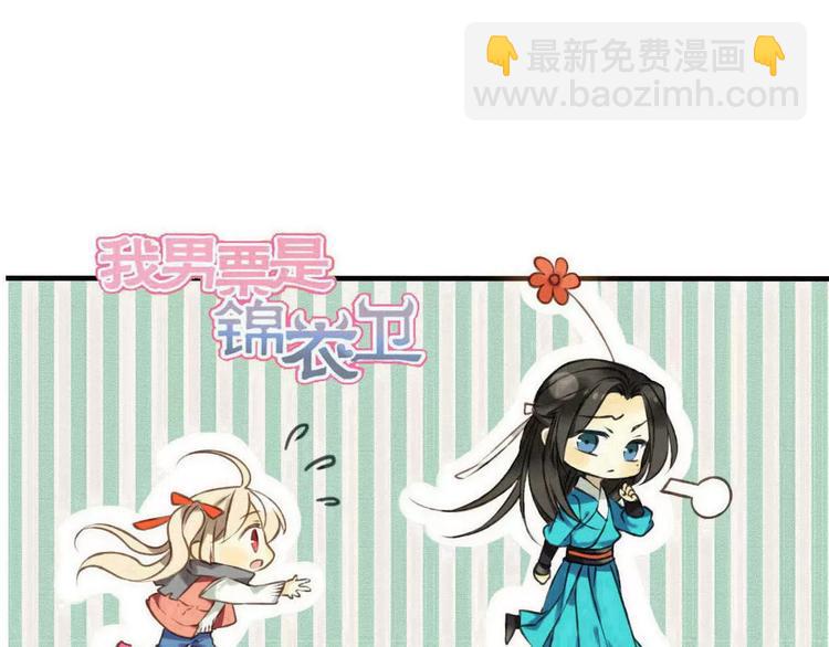 第96话 守护你到最后(1/4)-第97话