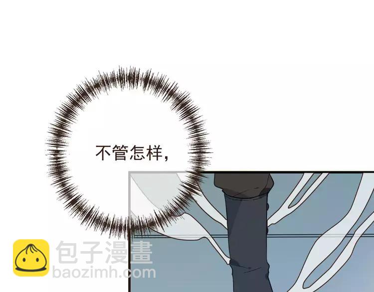 特别篇（一）相遇在欧洲(1/3)-第99话