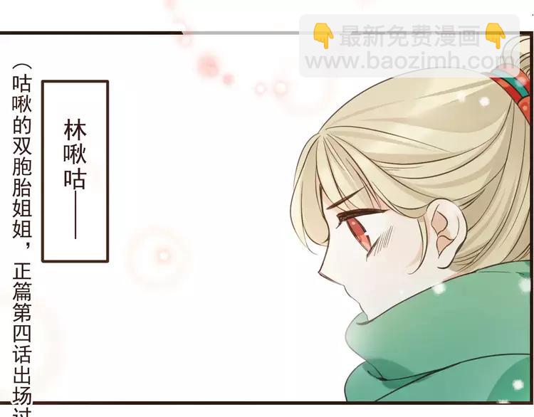 特别篇（一）相遇在欧洲(1/3)-第99话