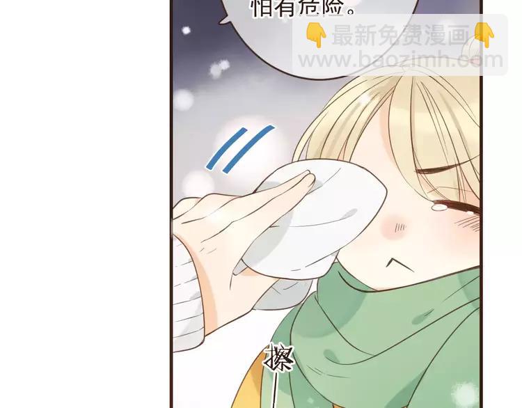 特别篇（一）相遇在欧洲(1/3)-第99话