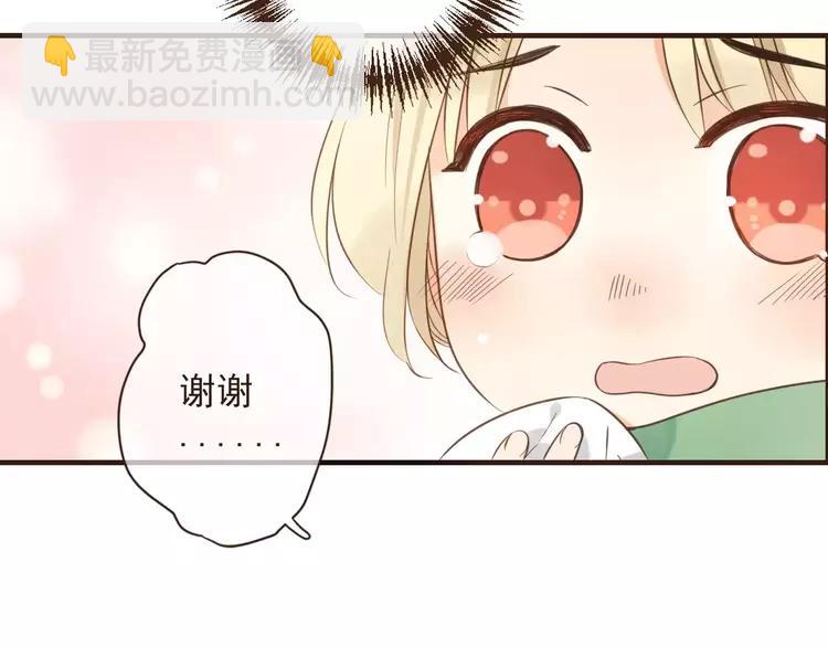 特别篇（一）相遇在欧洲(1/3)-第99话