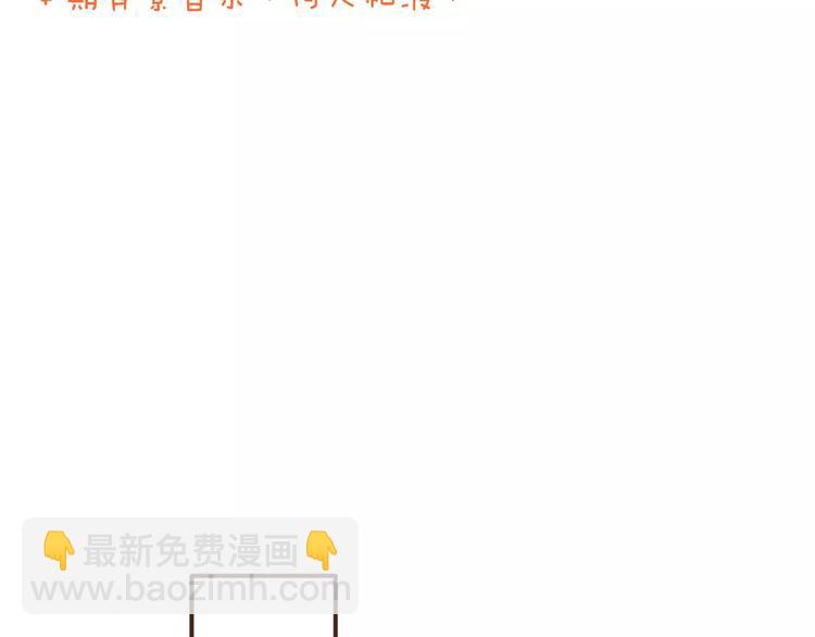 特别篇（一）相遇在欧洲(1/3)-第99话