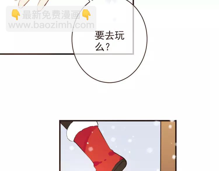 特别篇（一）相遇在欧洲(1/3)-第99话