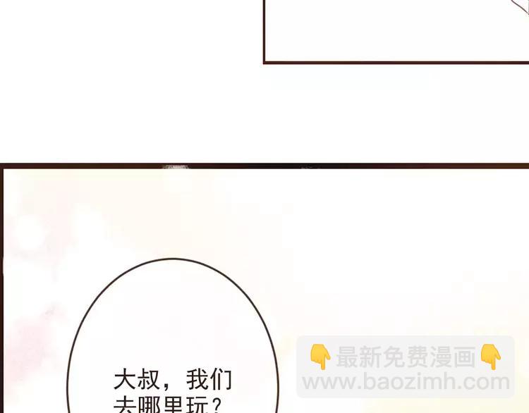 特别篇（一）相遇在欧洲(1/3)-第99话