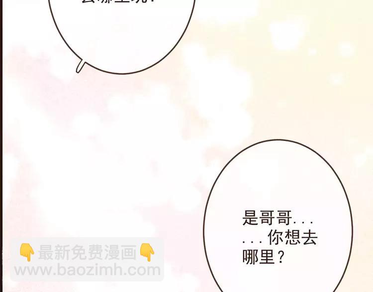 特别篇（一）相遇在欧洲(1/3)-第99话