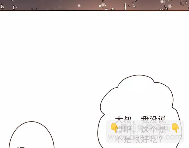 特别篇（一）相遇在欧洲(1/3)-第99话