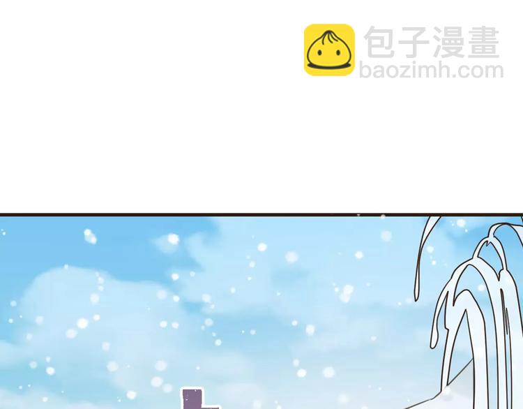 特别篇（一）相遇在欧洲(1/3)-第99话