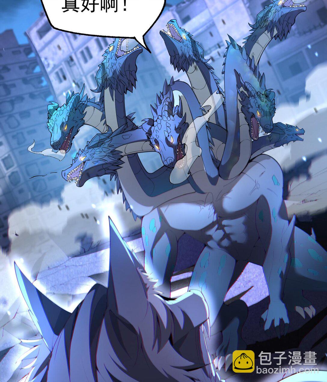 10 天阶法器？拿来吧你！(1/3)-第11话