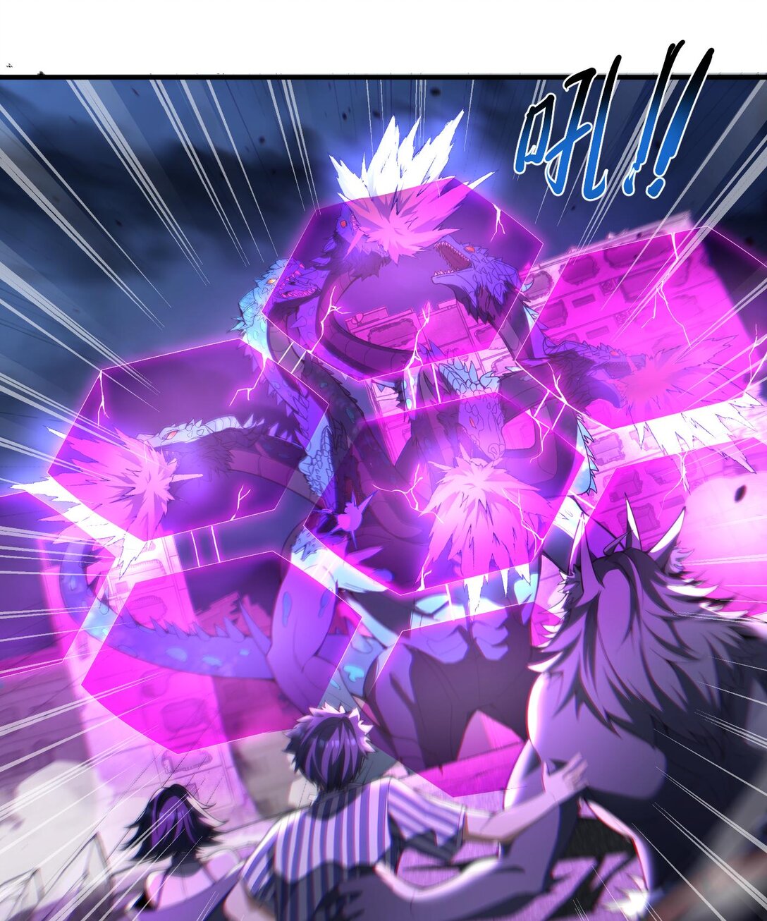 10 天阶法器？拿来吧你！(1/3)-第11话