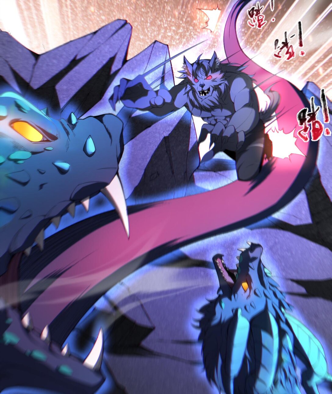 10 天阶法器？拿来吧你！(1/3)-第11话