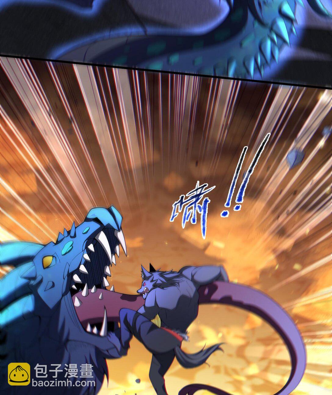 10 天阶法器？拿来吧你！(1/3)-第11话