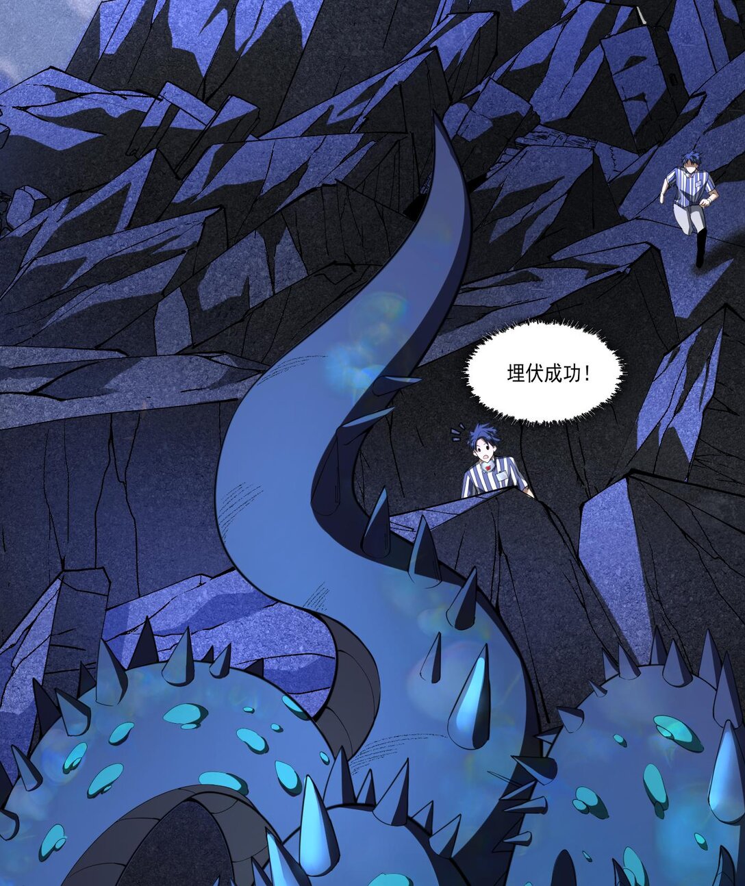 10 天阶法器？拿来吧你！(1/3)-第11话