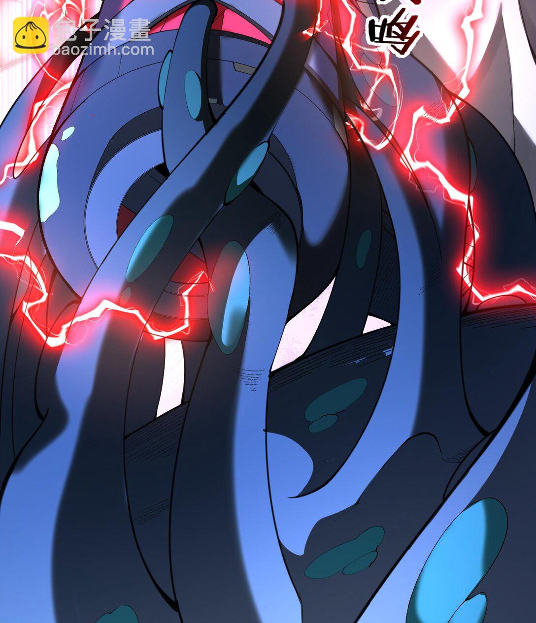 10 天阶法器？拿来吧你！(1/3)-第11话