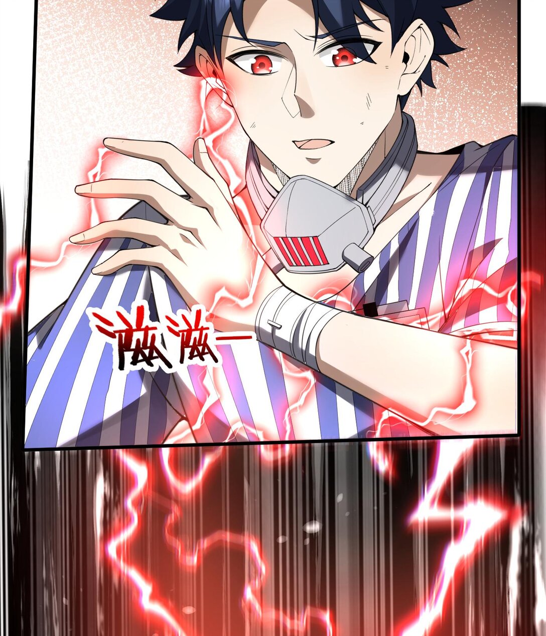 10 天阶法器？拿来吧你！(1/3)-第11话