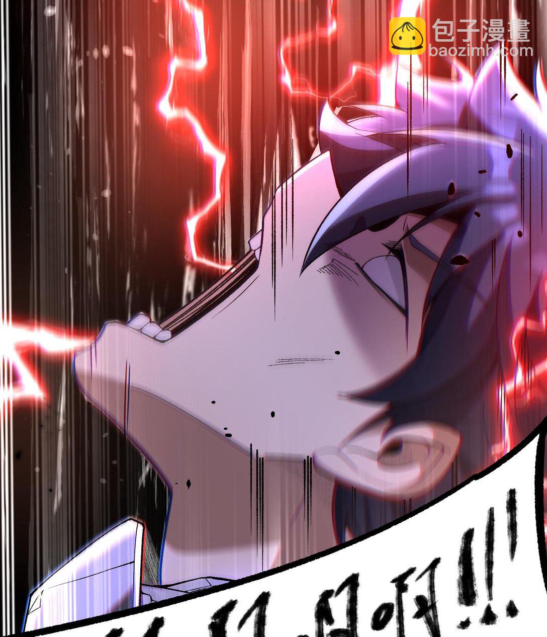 10 天阶法器？拿来吧你！(1/3)-第11话