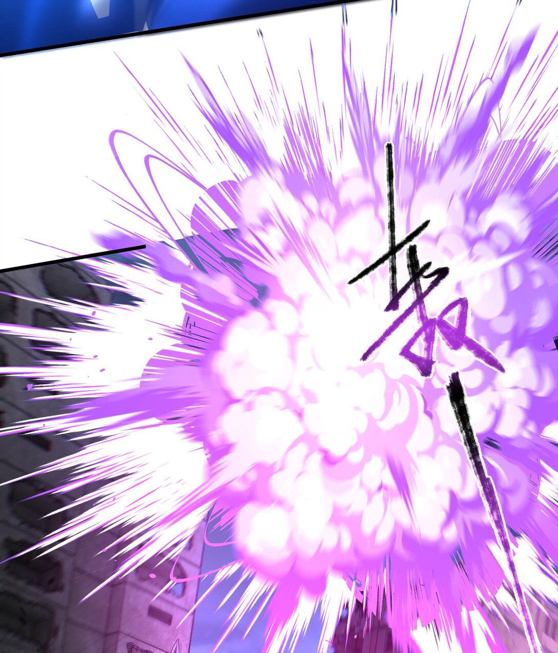 10 天阶法器？拿来吧你！(1/3)-第11话