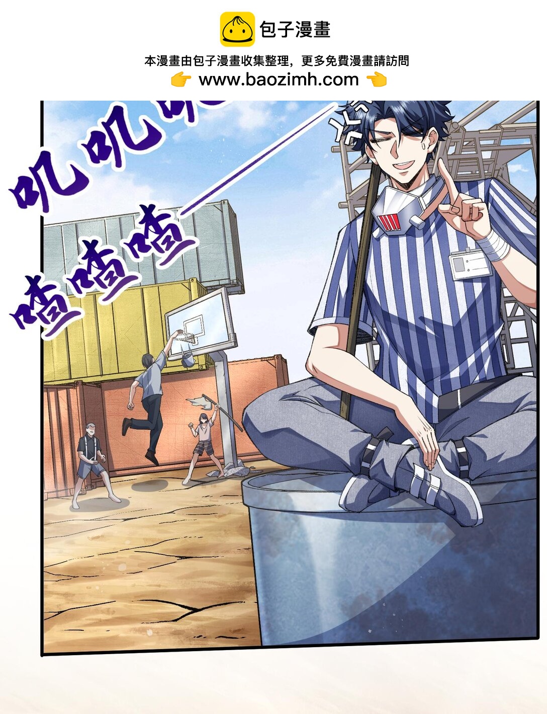 13 兵分两路(1/2)-第15话