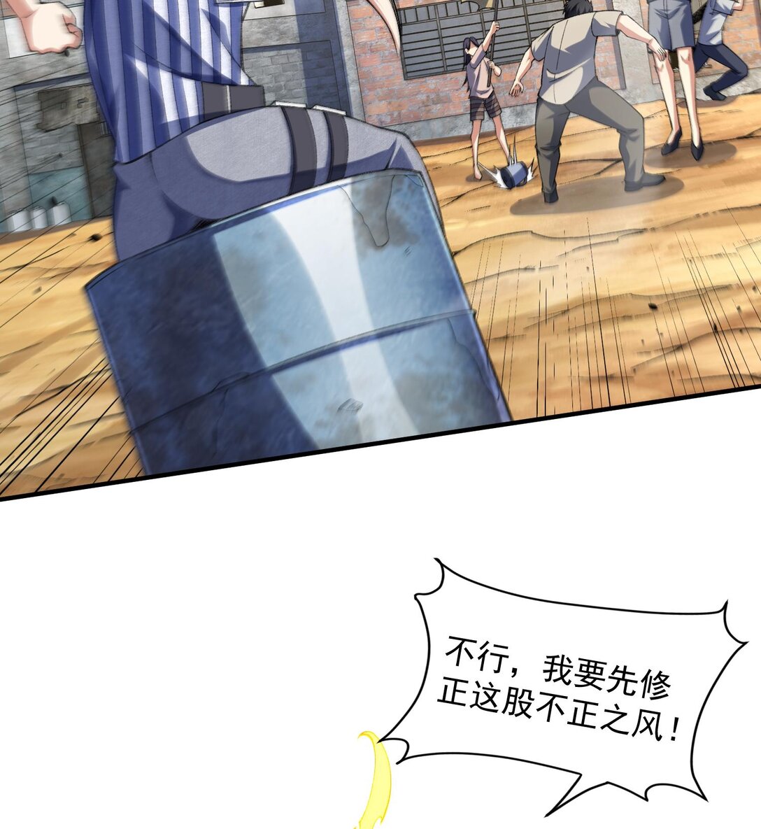 13 兵分两路(1/2)-第15话