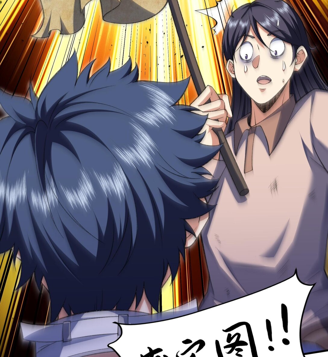 13 兵分两路(1/2)-第15话