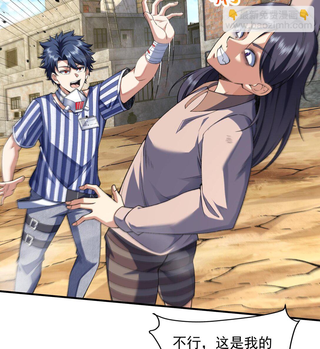 13 兵分两路(1/2)-第15话