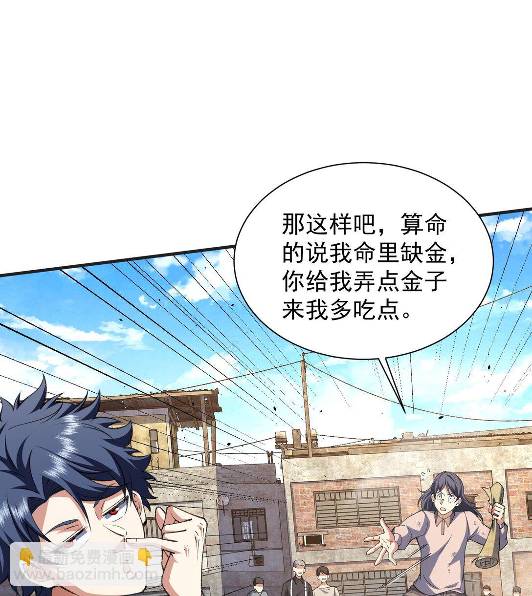 13 兵分两路(1/2)-第15话