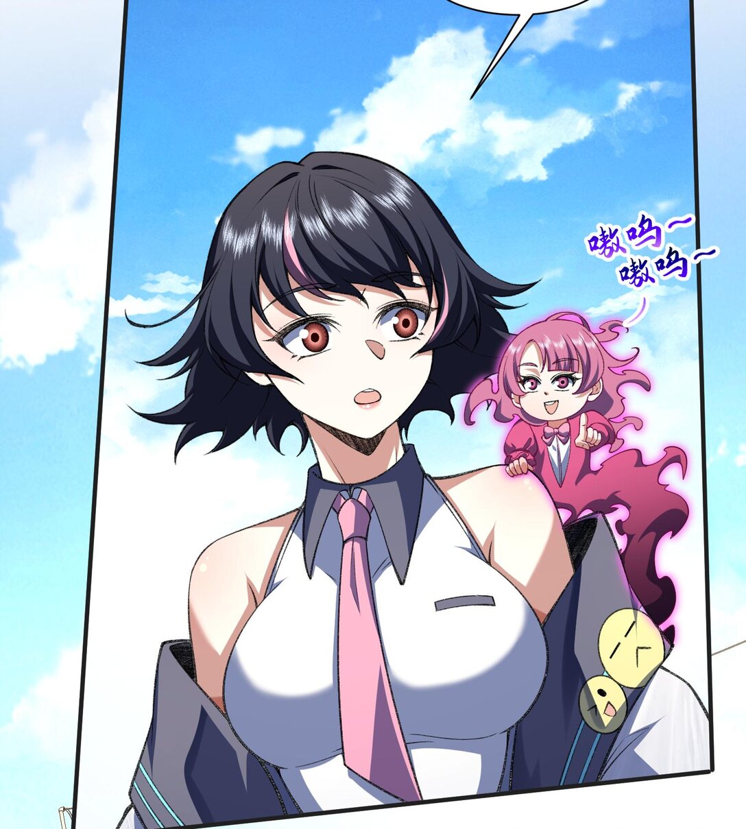 13 兵分两路(1/2)-第15话