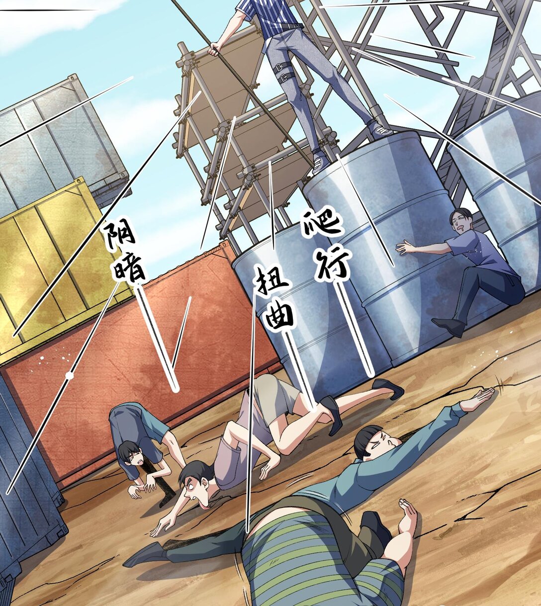 13 兵分两路(1/2)-第15话