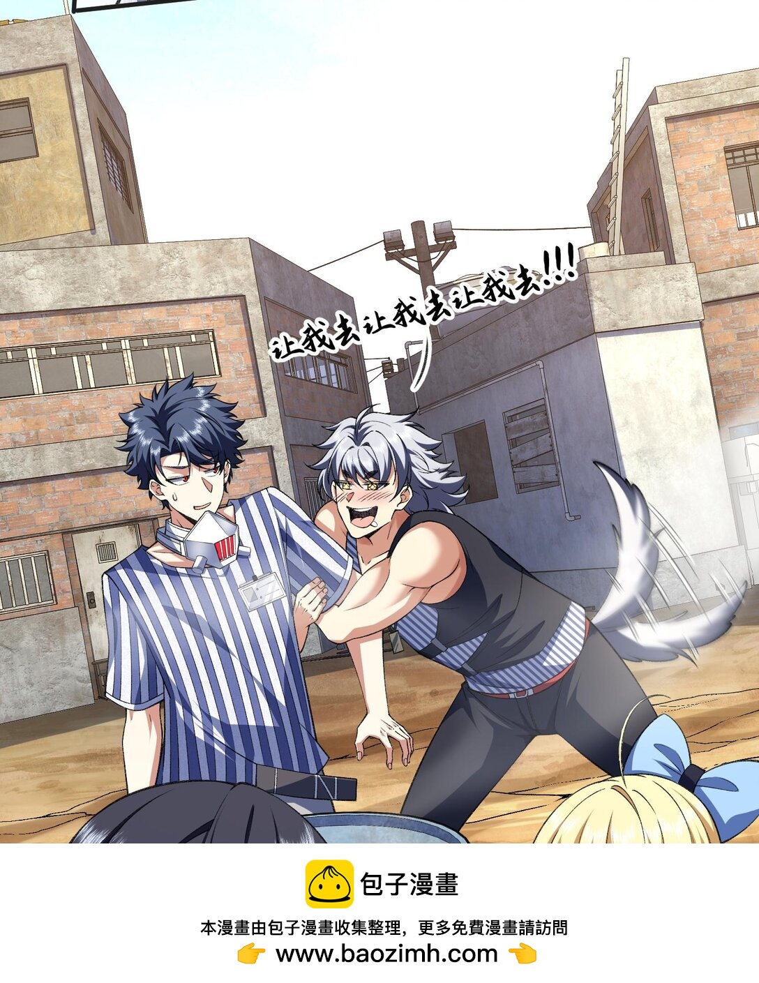 13 兵分两路(1/2)-第15话