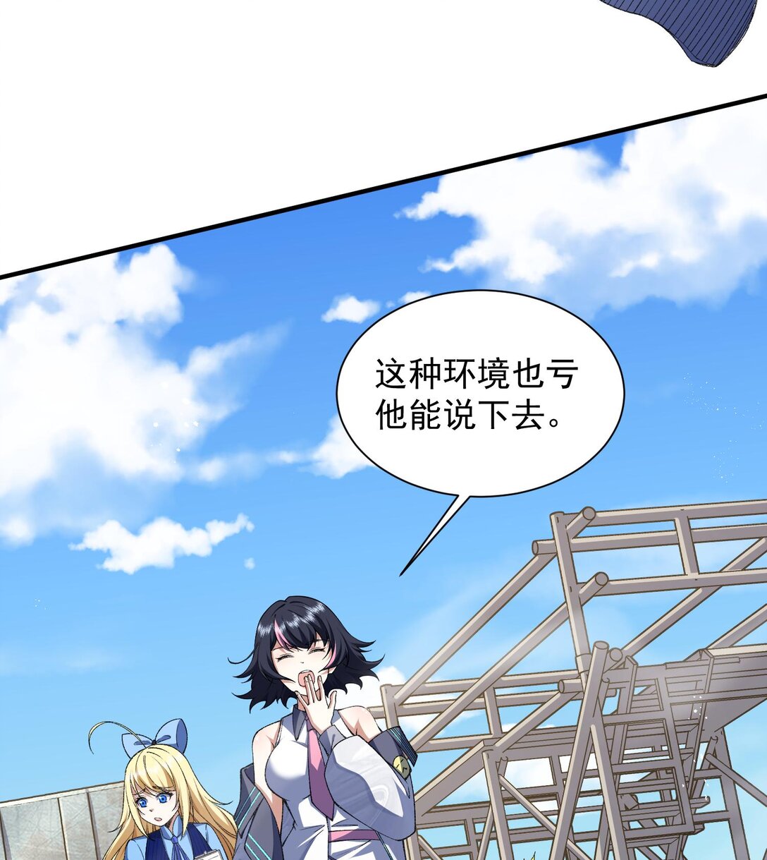 13 兵分两路(1/2)-第15话