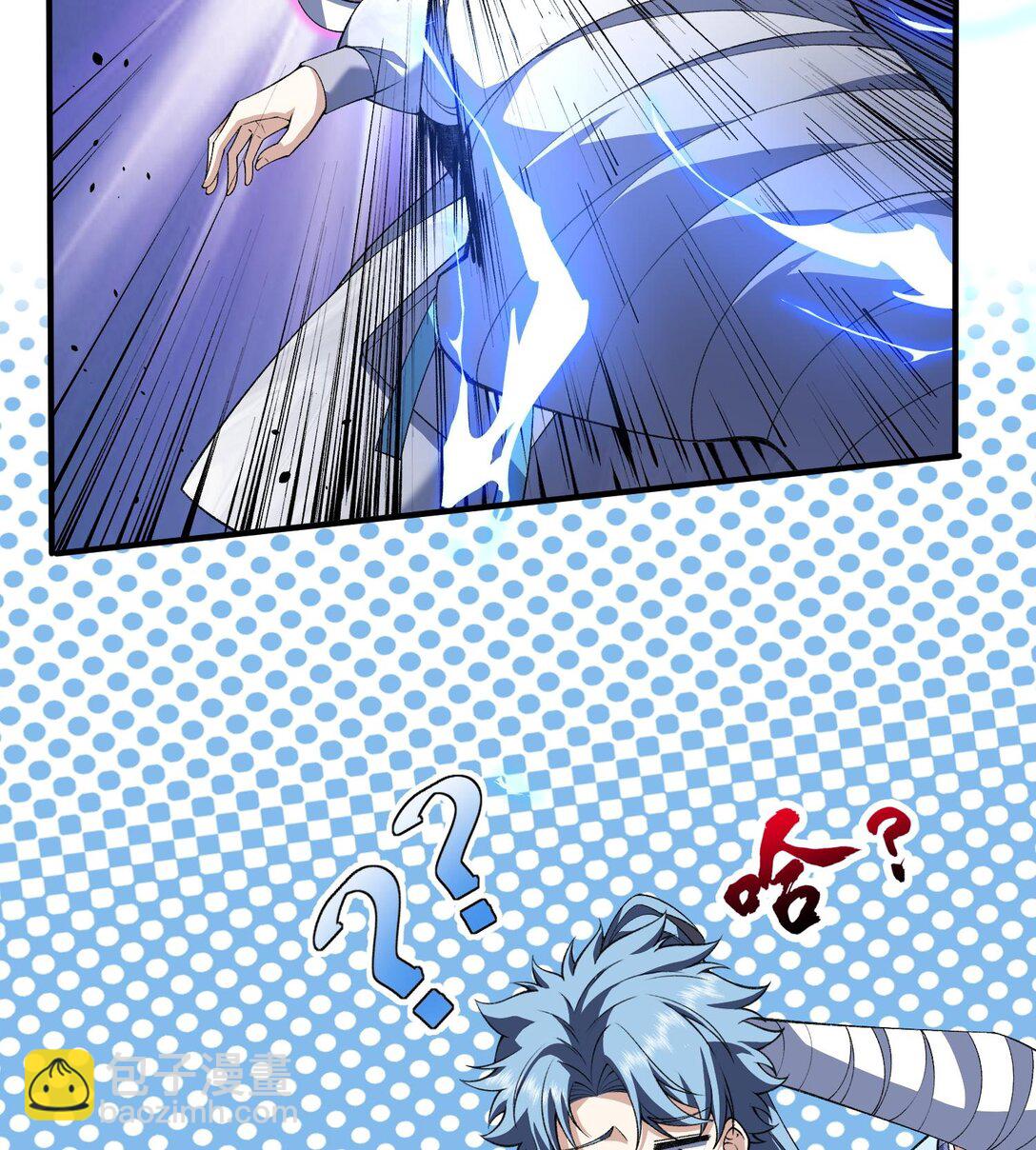 15 拜见老祖！(1/2)-第17话