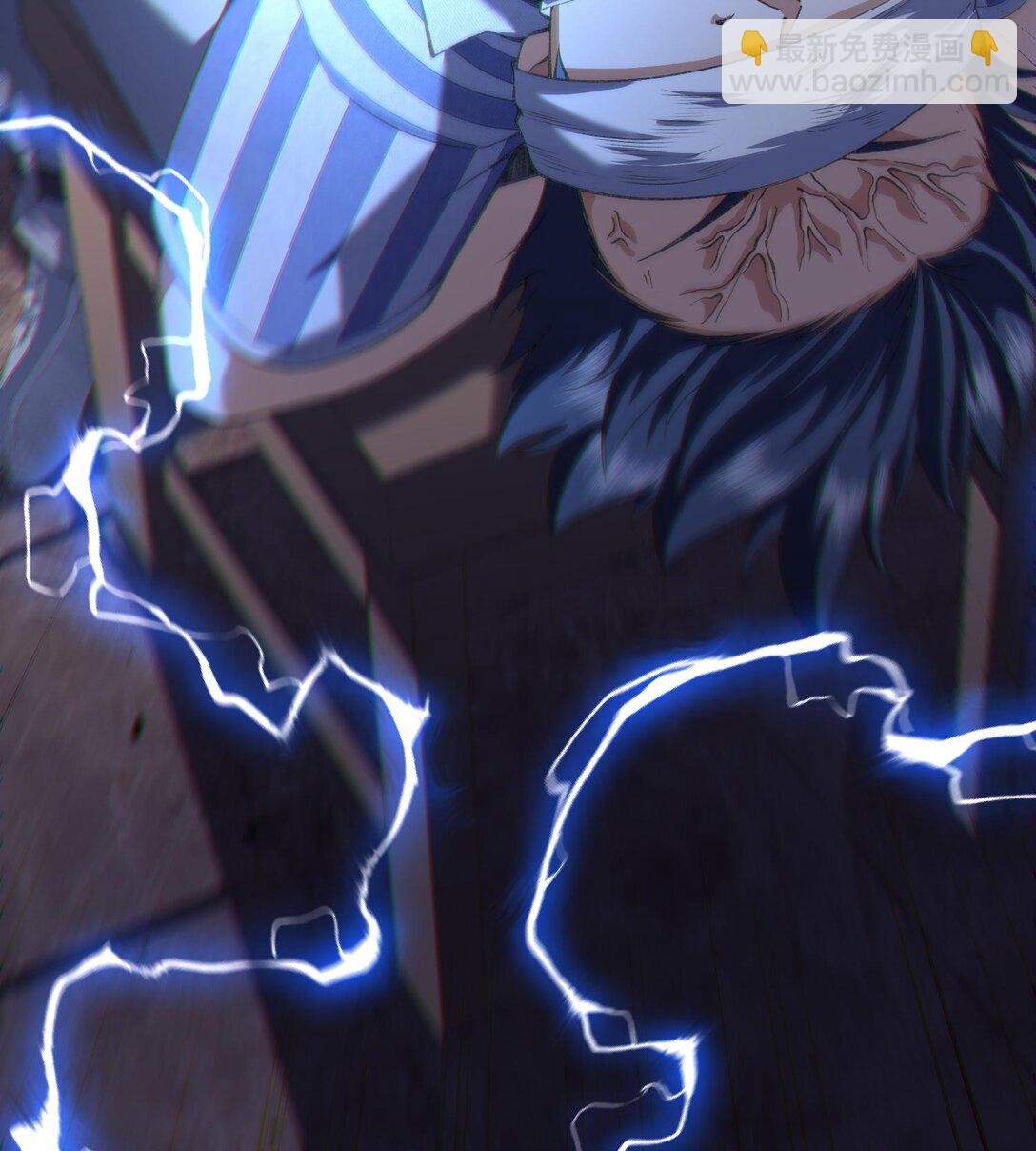 15 拜见老祖！(1/2)-第17话