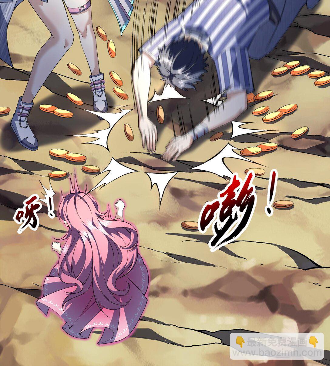 15 拜见老祖！(1/2)-第17话