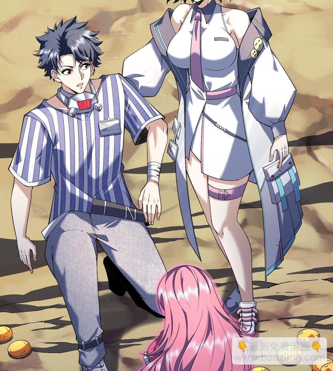 15 拜见老祖！(1/2)-第17话