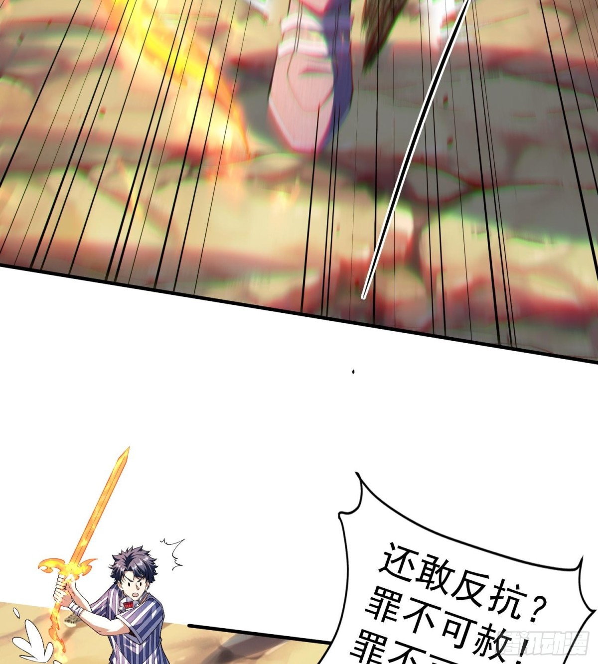 17搬救兵(1/2)-第19话