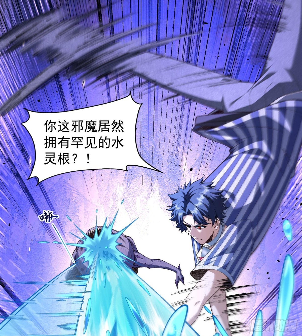 17搬救兵(1/2)-第19话