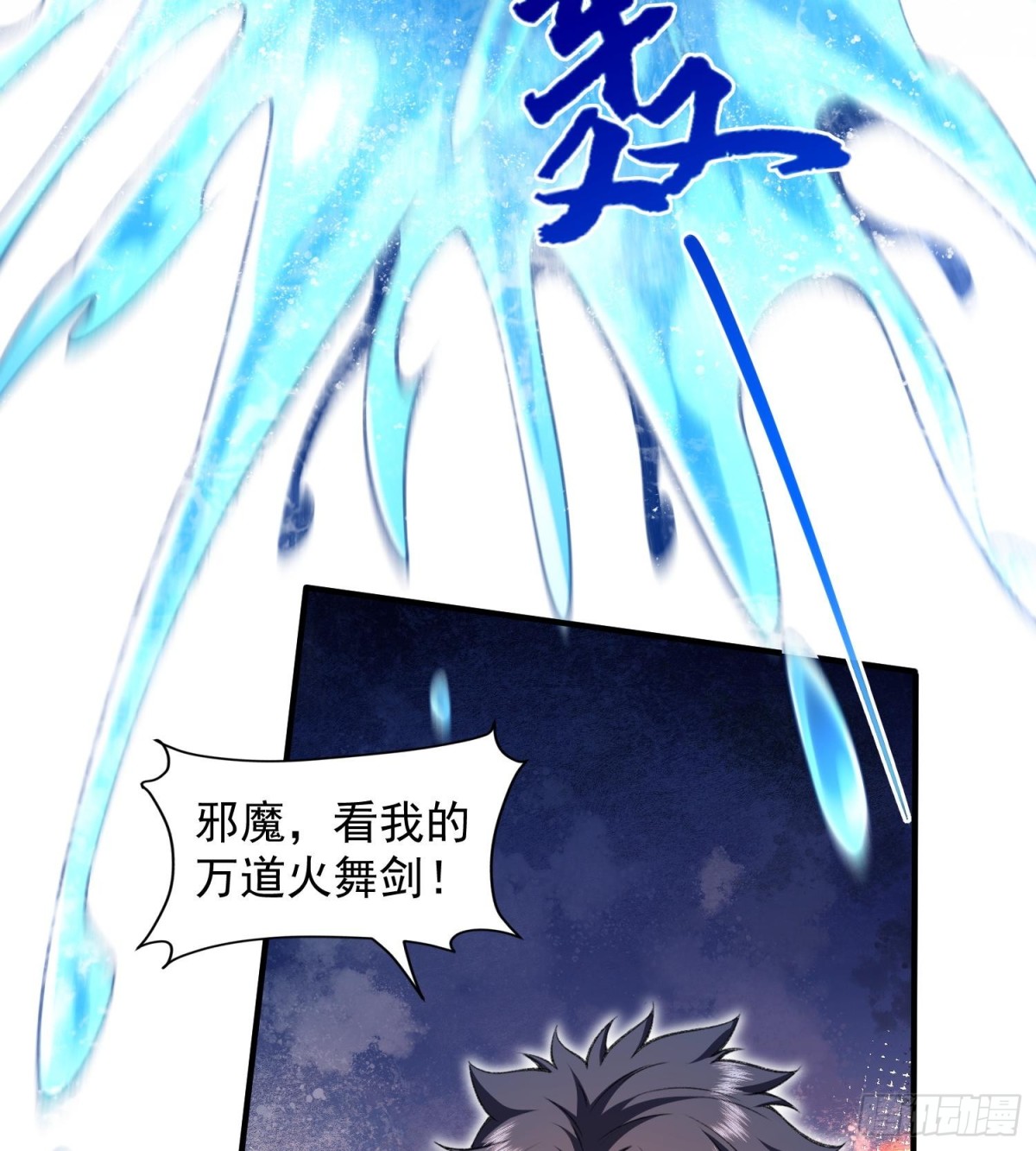 17搬救兵(1/2)-第19话