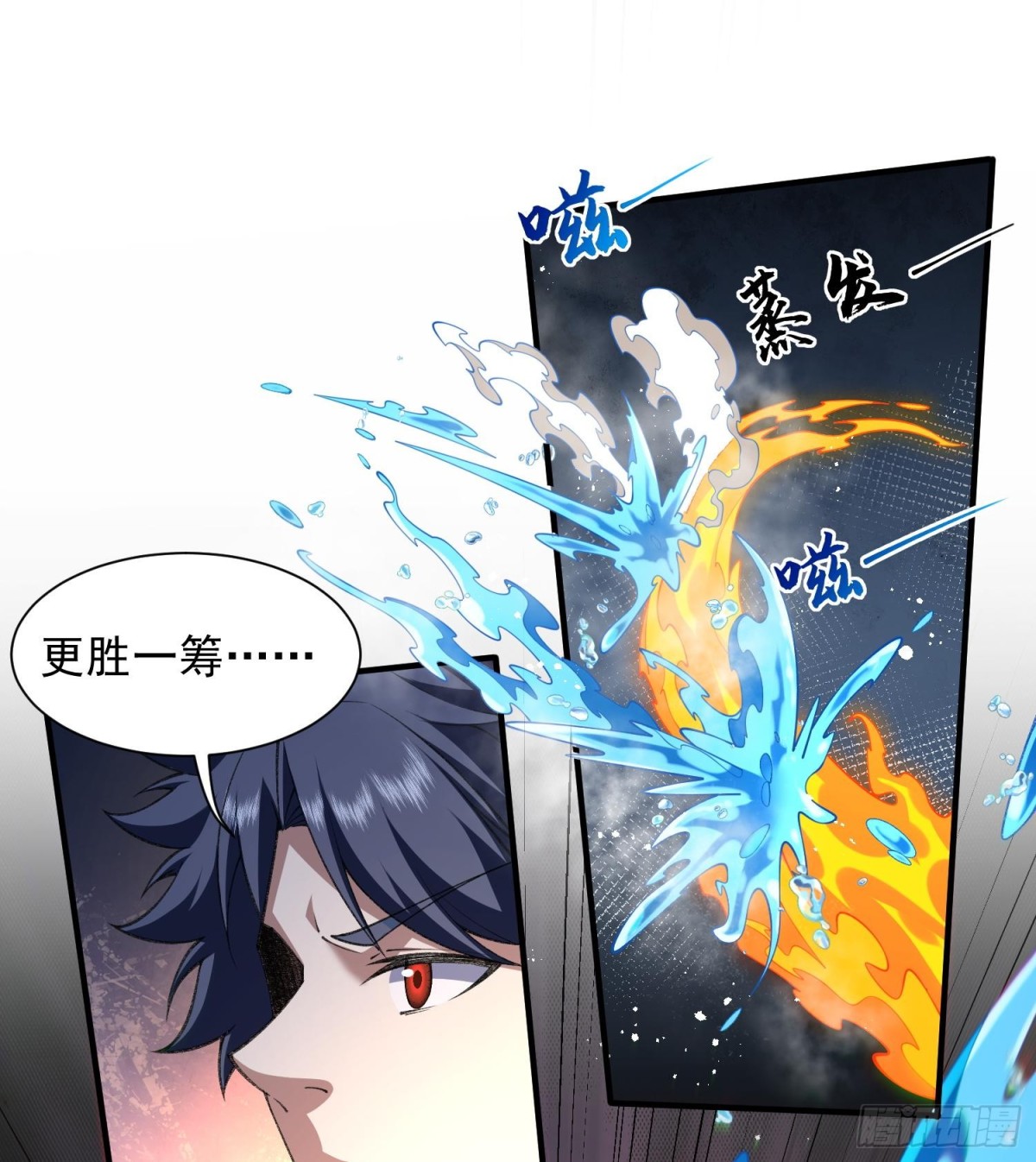 17搬救兵(1/2)-第19话