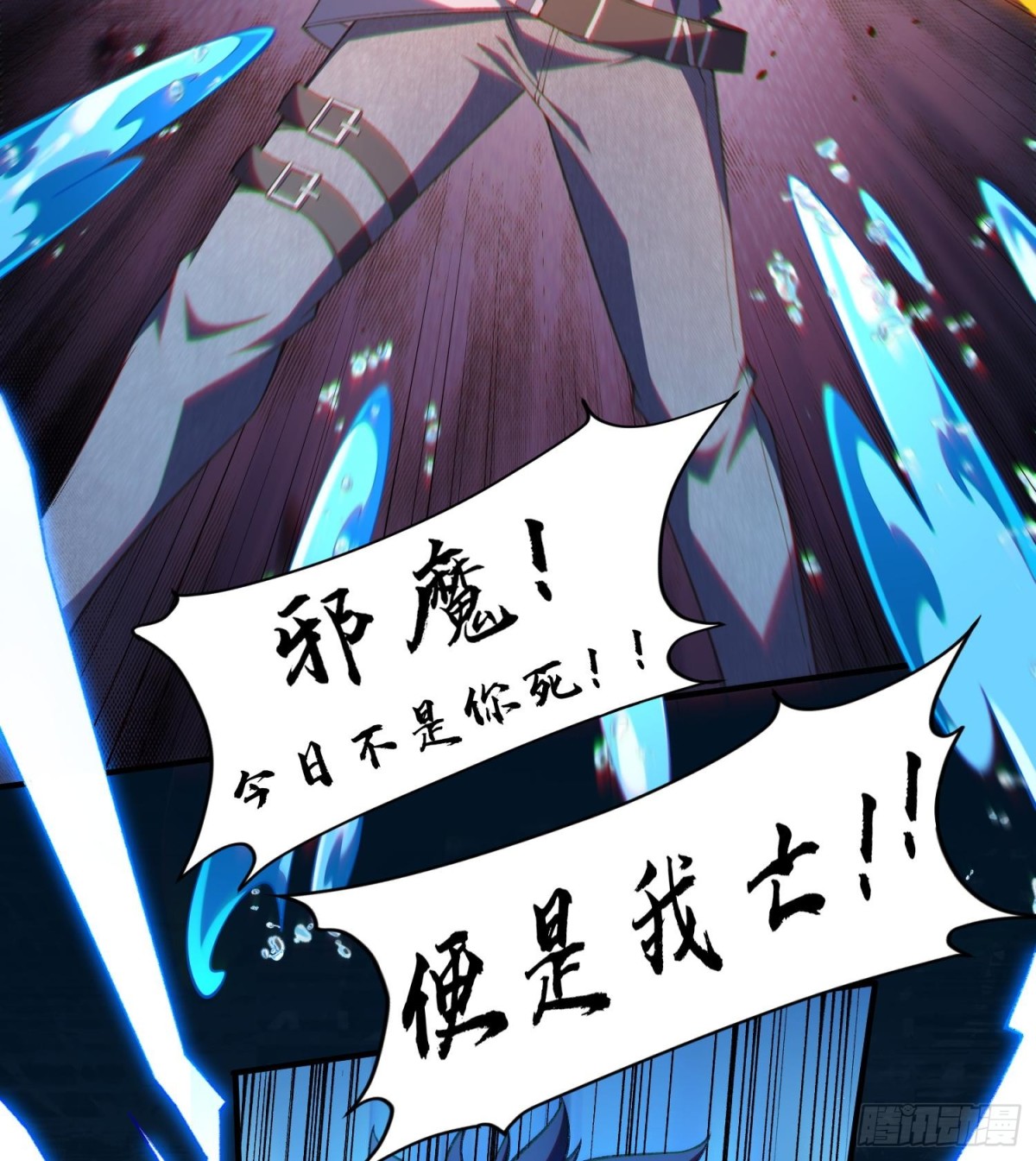 17搬救兵(1/2)-第19话