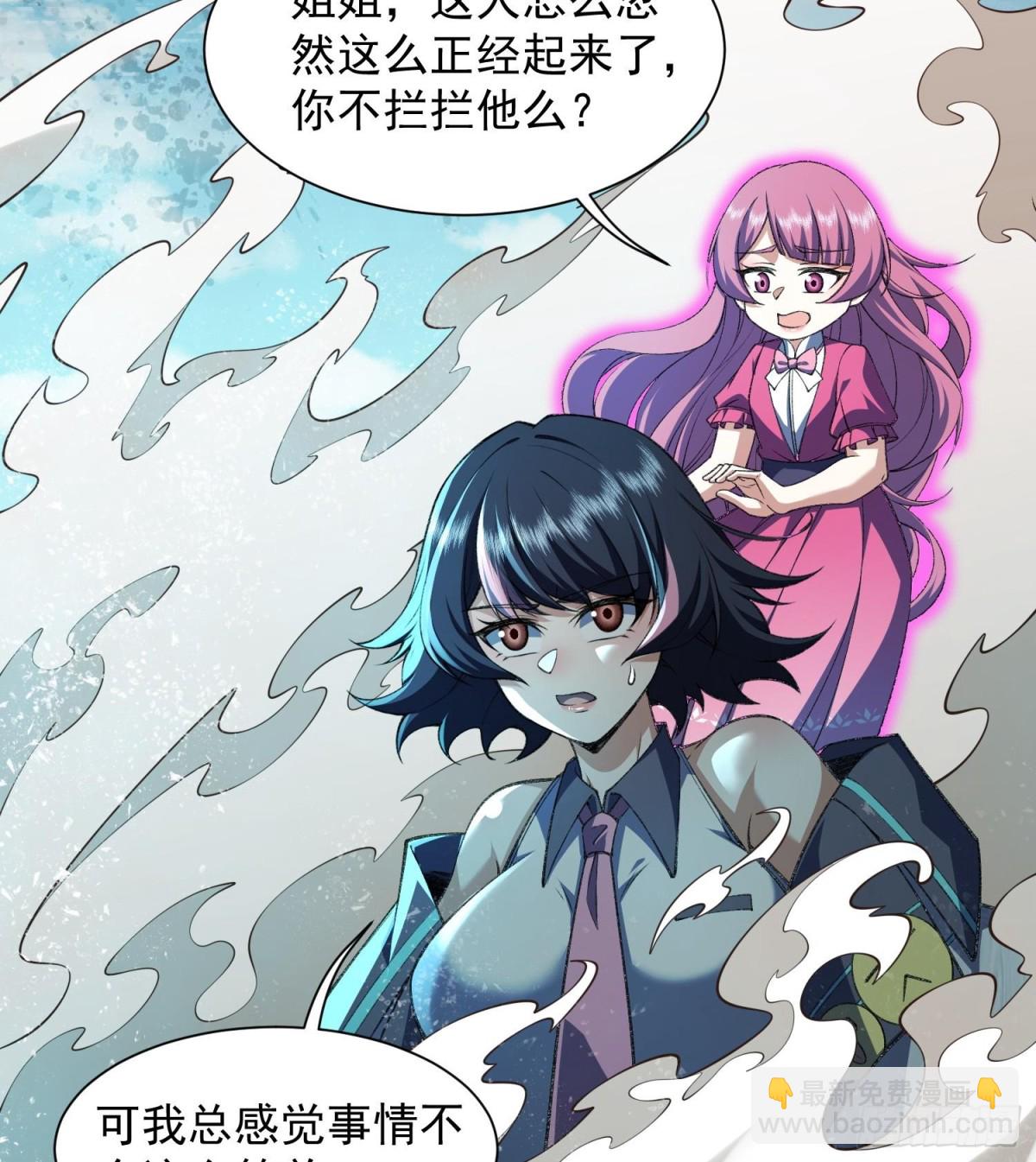 17搬救兵(1/2)-第19话