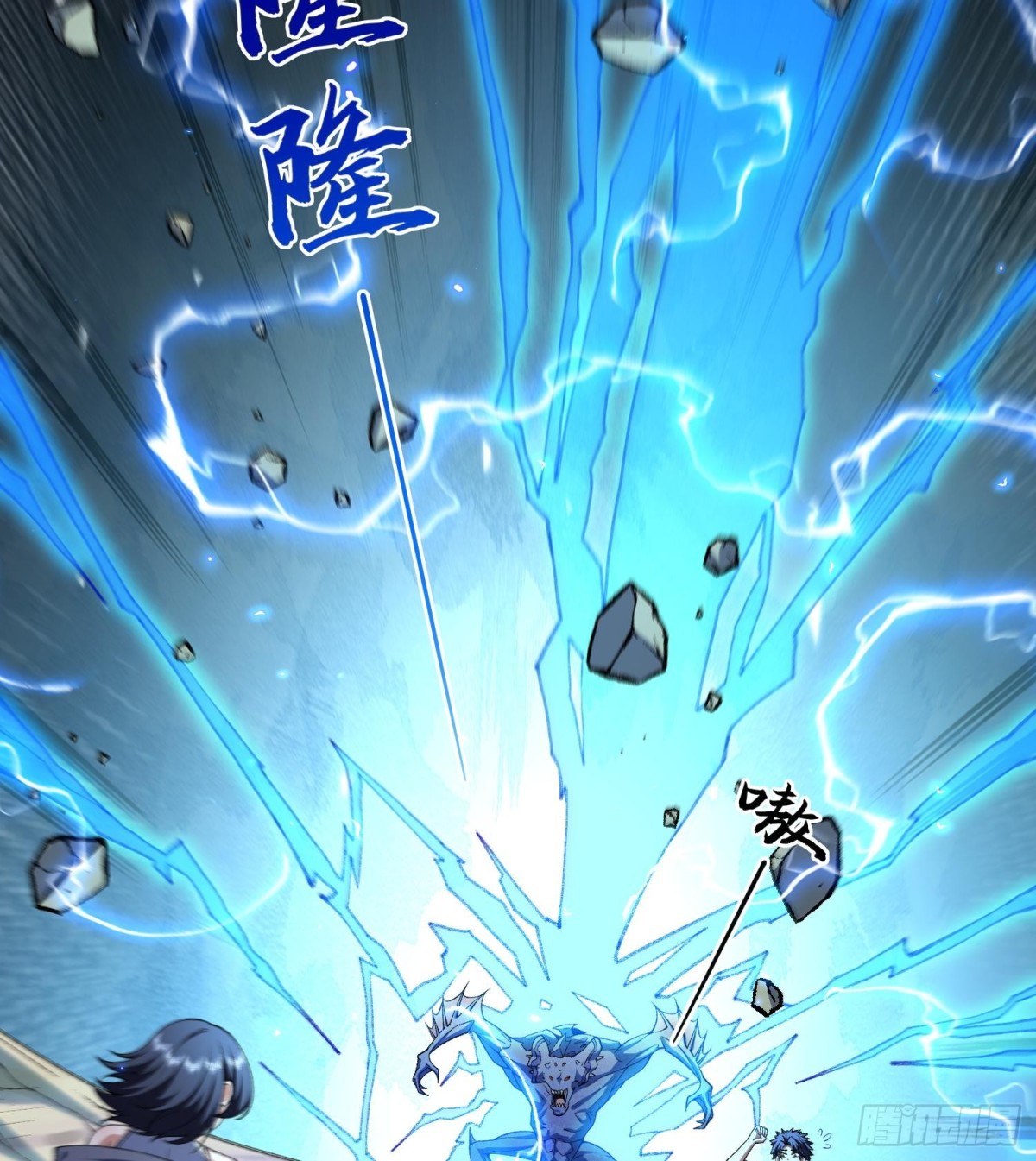 17搬救兵(1/2)-第19话