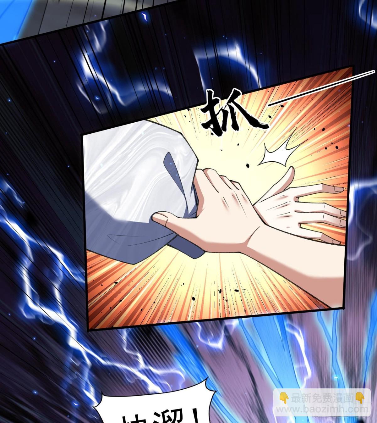 17搬救兵(1/2)-第19话