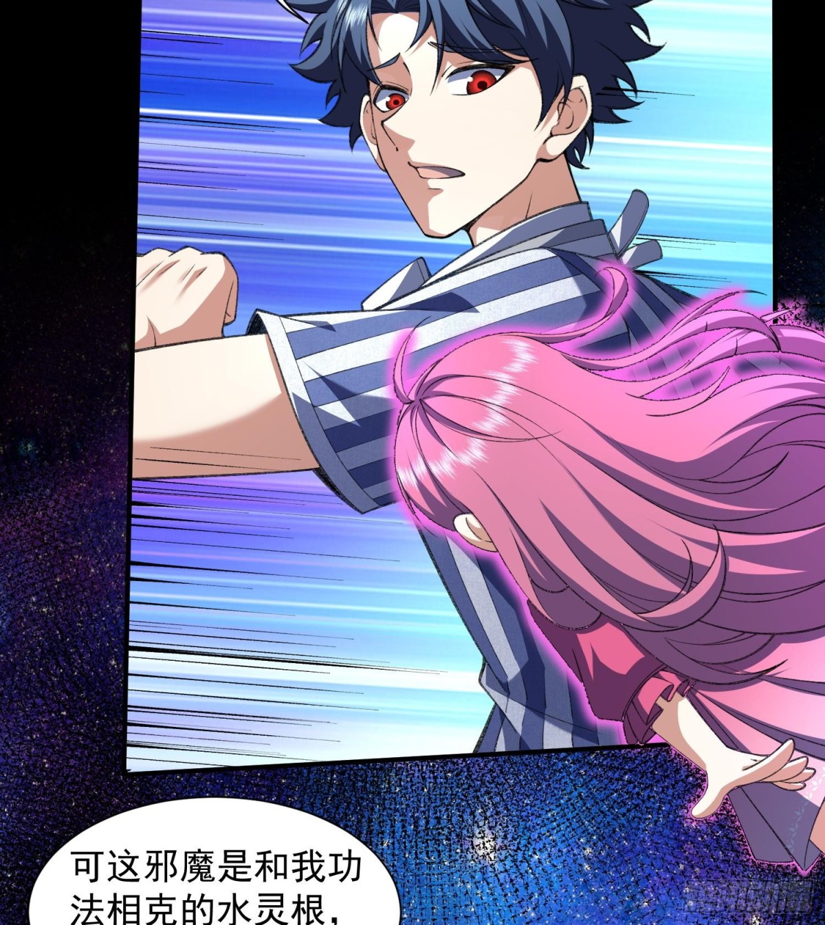 17搬救兵(1/2)-第19话