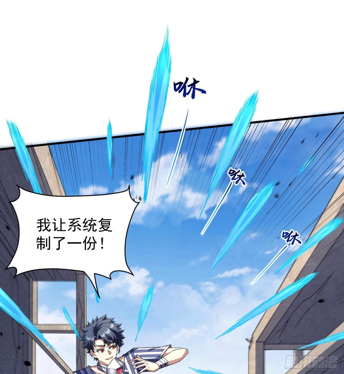 17搬救兵(1/2)-第19话